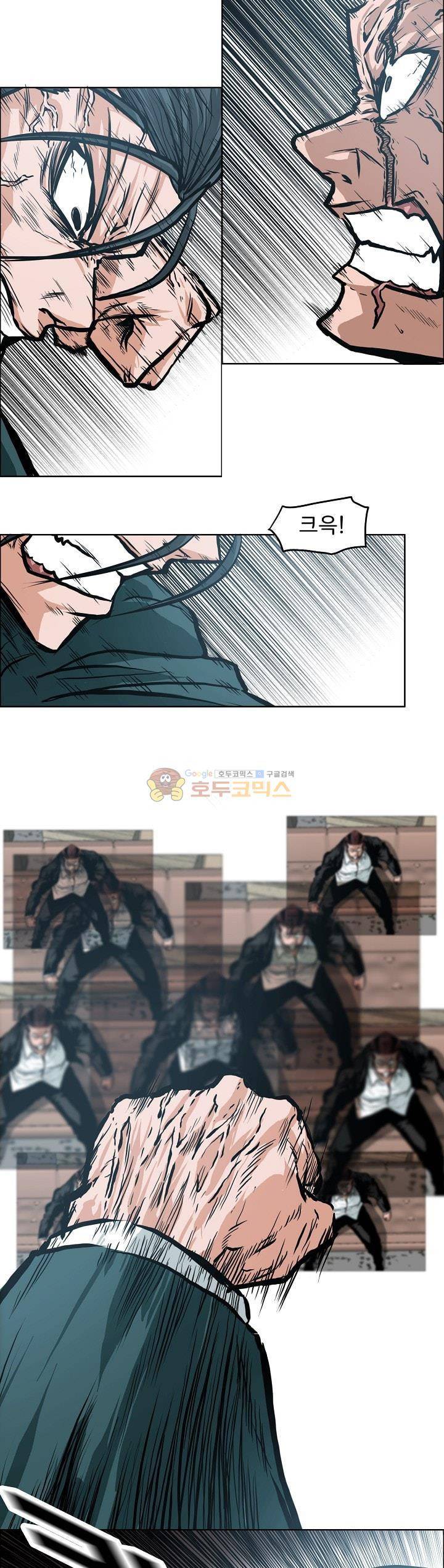 보스 인 스쿨 외전 21화 13