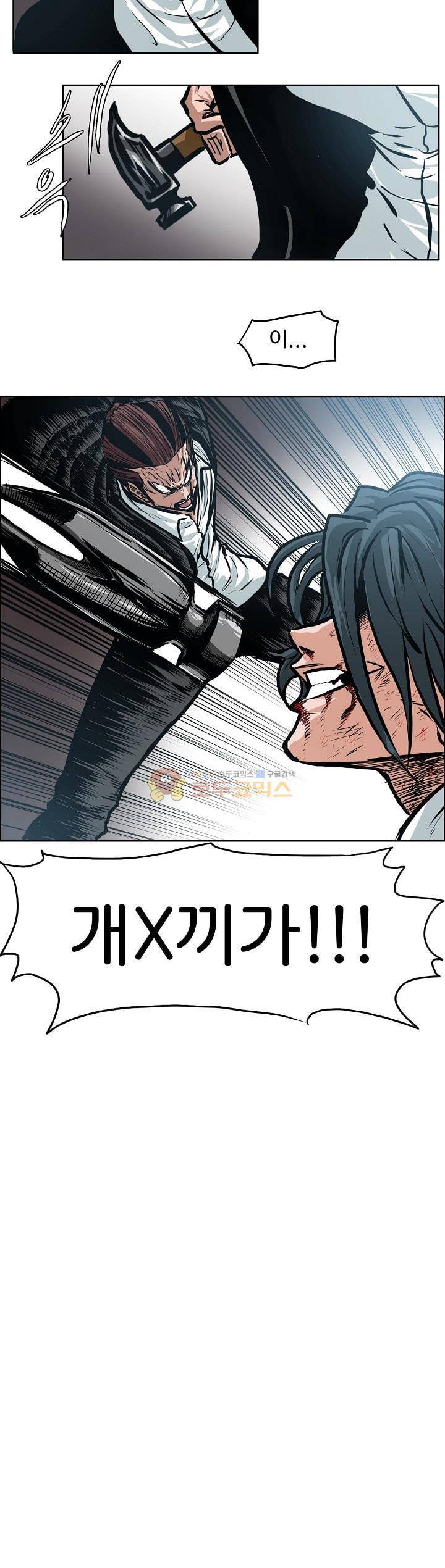 보스 인 스쿨 외전 21화 27