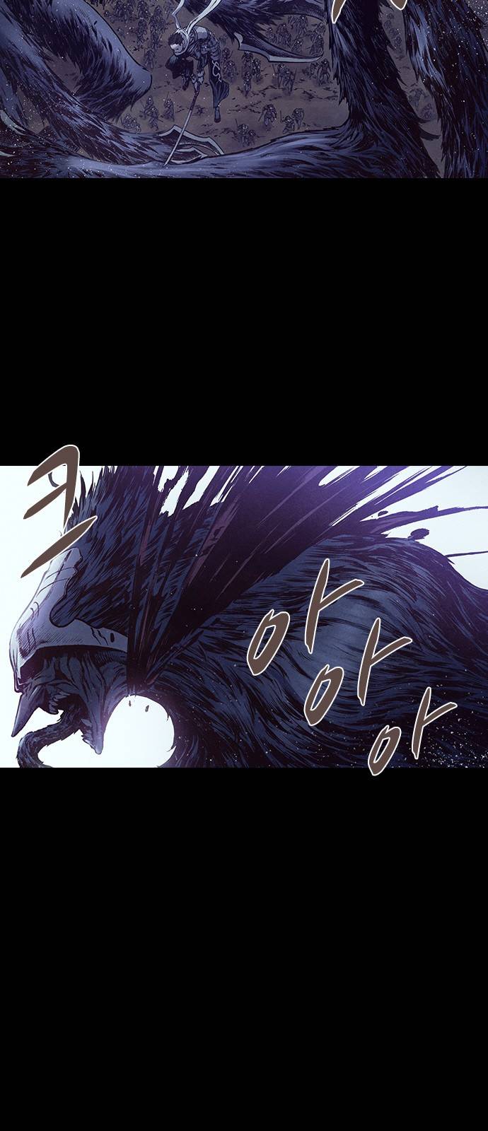 신암행어사 190화 10