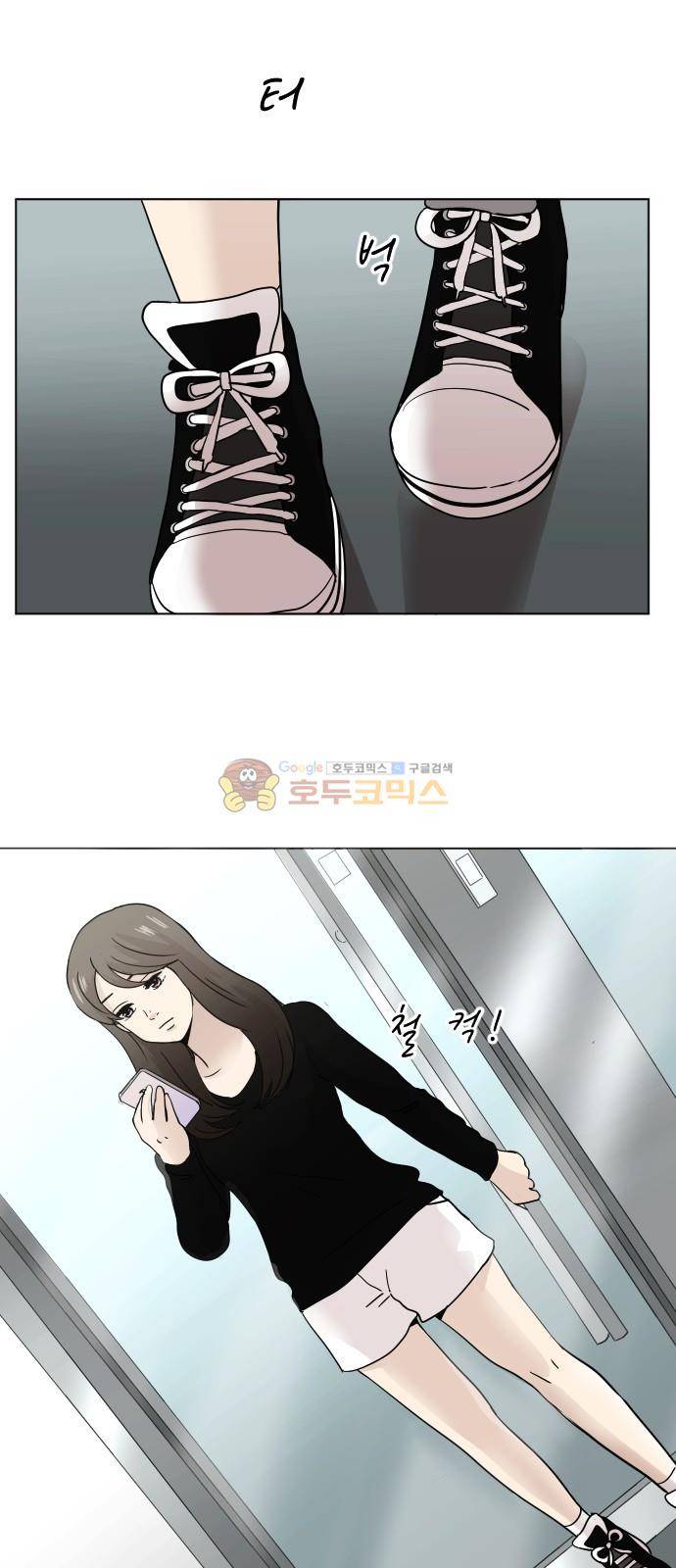 수학 잘하는 법 8화 1