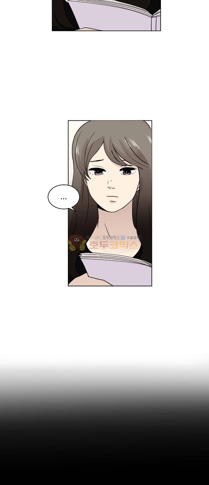 수학 잘하는 법 8화 6