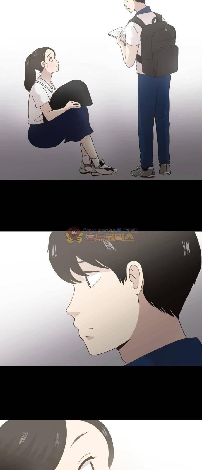 수학 잘하는 법 28화 6