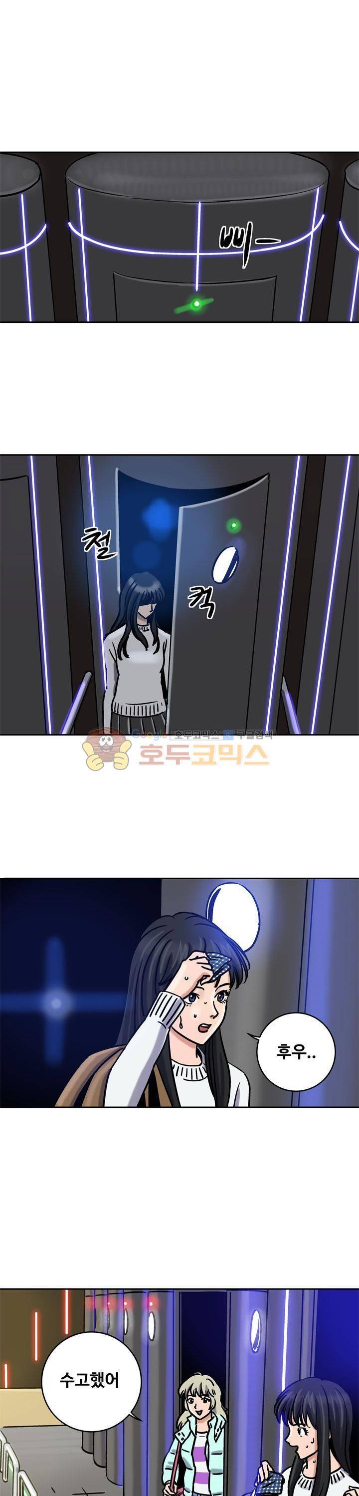 로보택틱스 2화 - 크루세이더 1