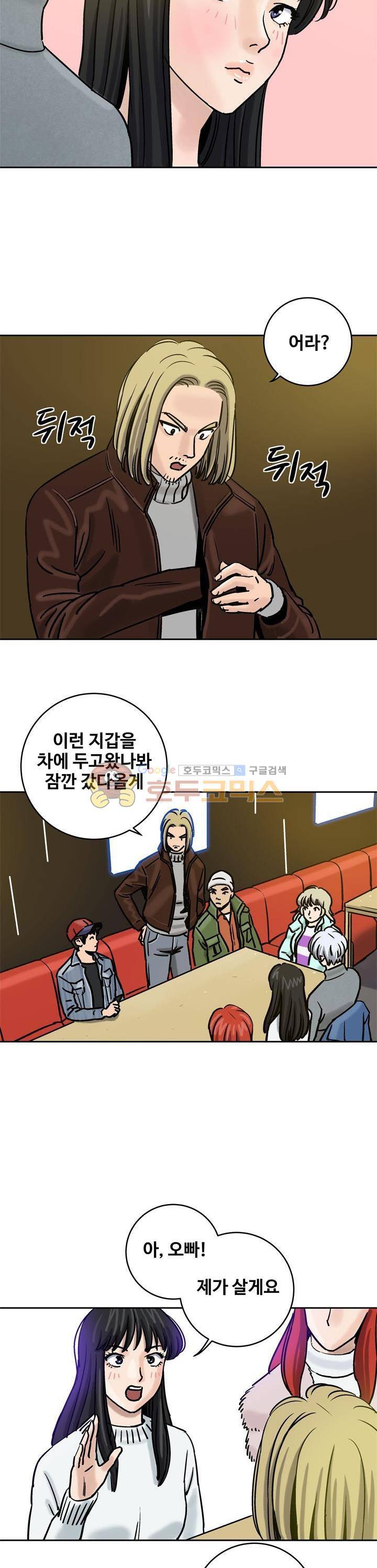 로보택틱스 2화 - 크루세이더 6