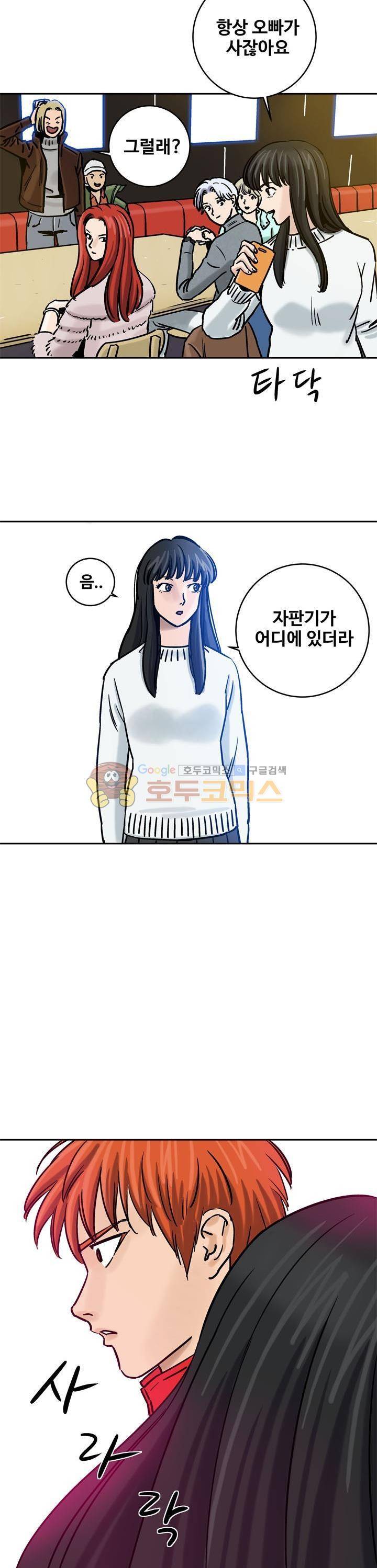 로보택틱스 2화 - 크루세이더 7