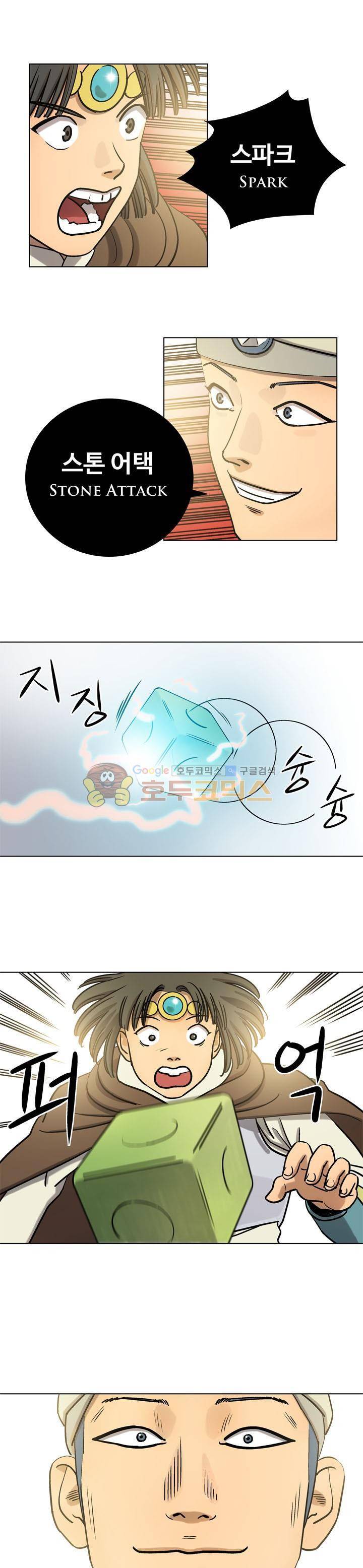 로보택틱스 14화 - 게임의 상성 1