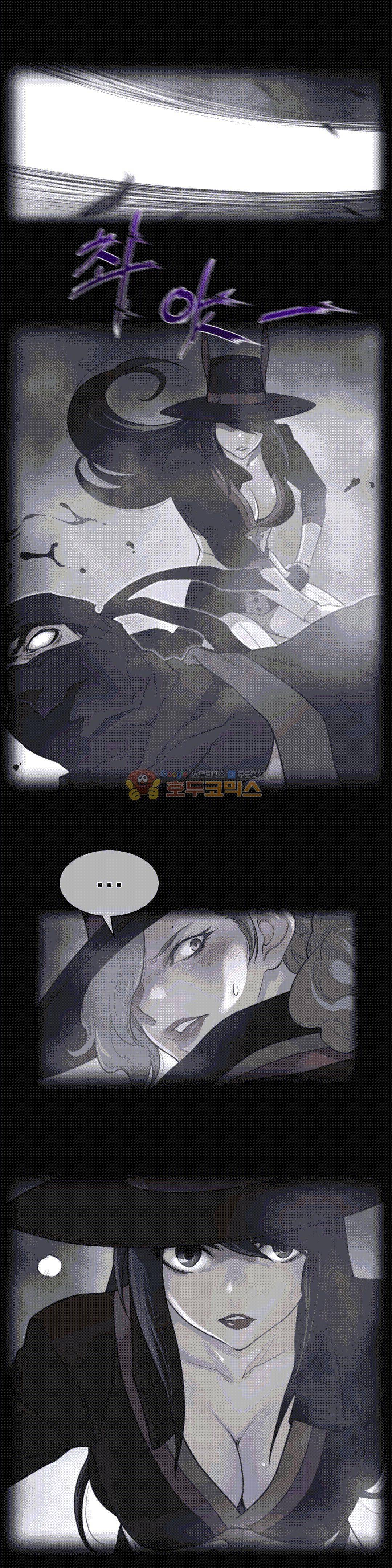 퍼펙트 하프 88 2부 23화 - 전운 3