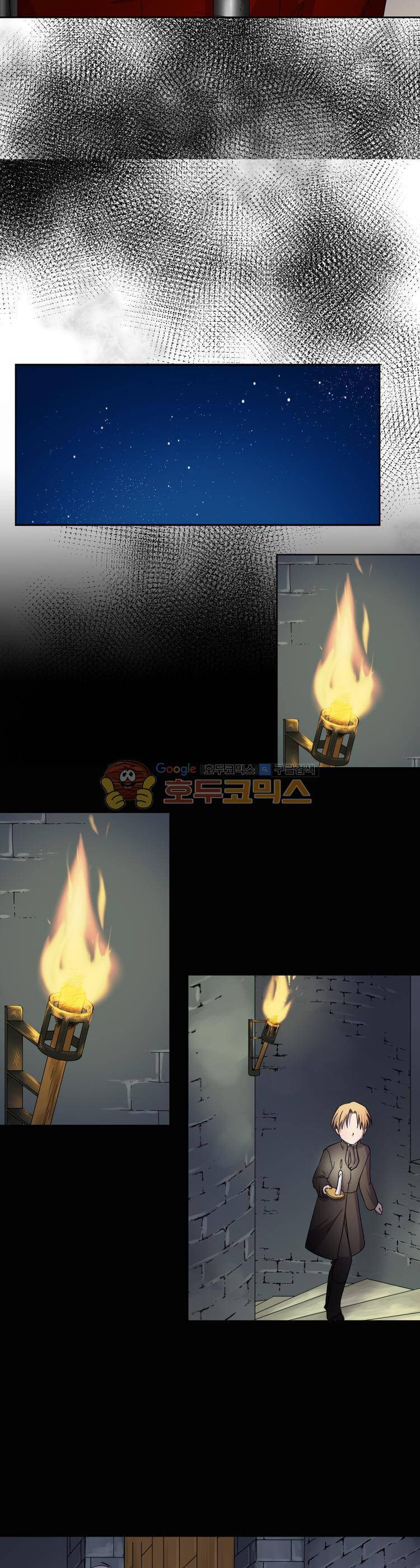 빛과 그림자 54화 4