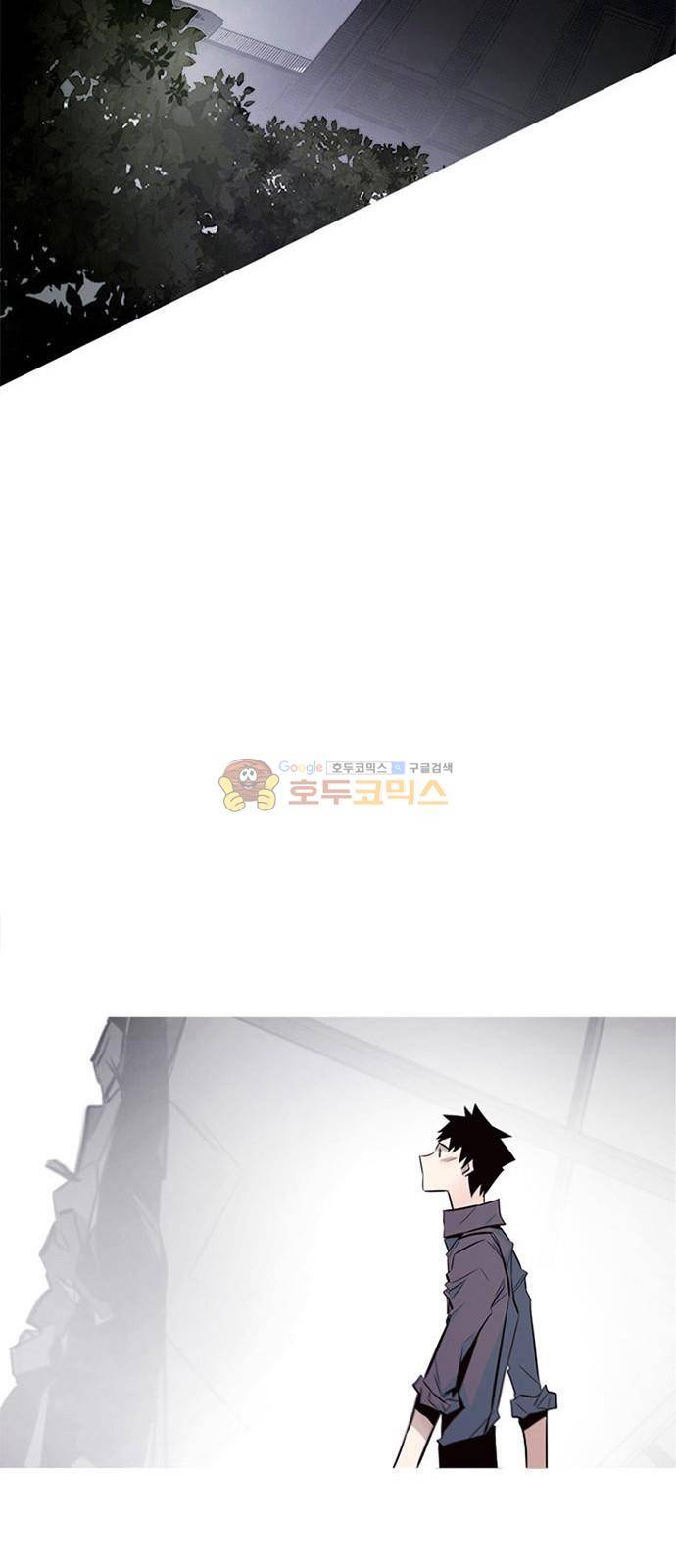 호곡 5화 33