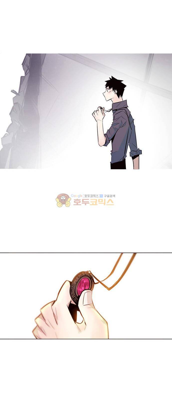 호곡 5화 34