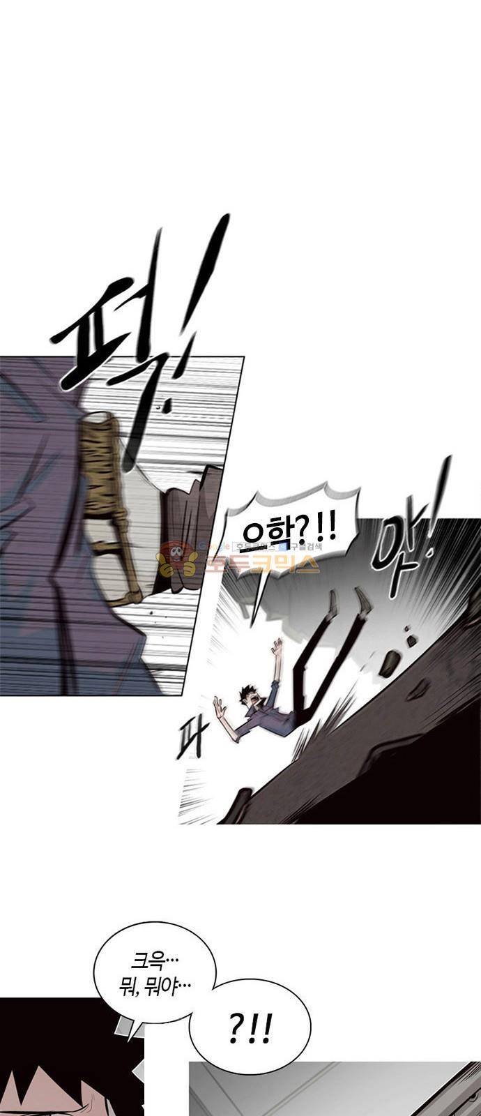 호곡 5화 36