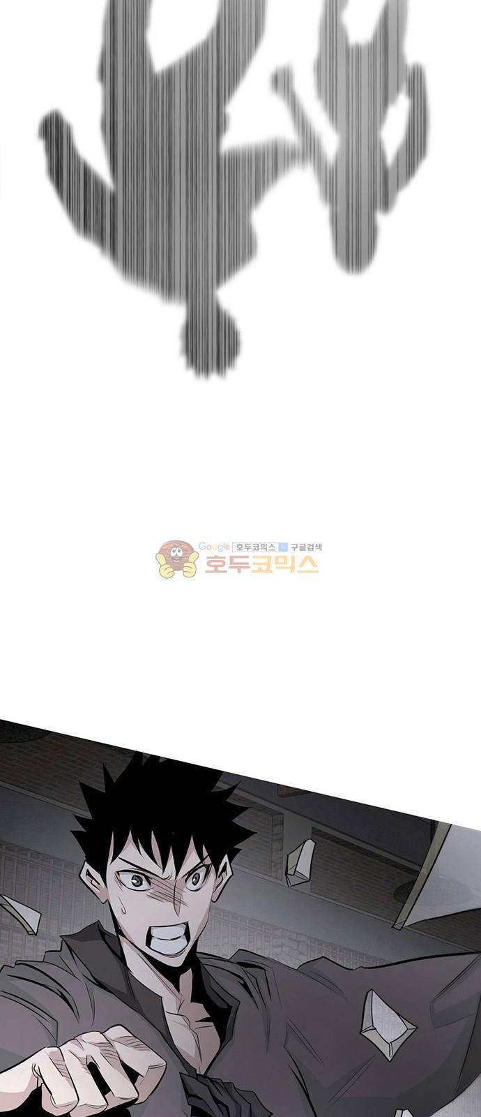 호곡 24화 6