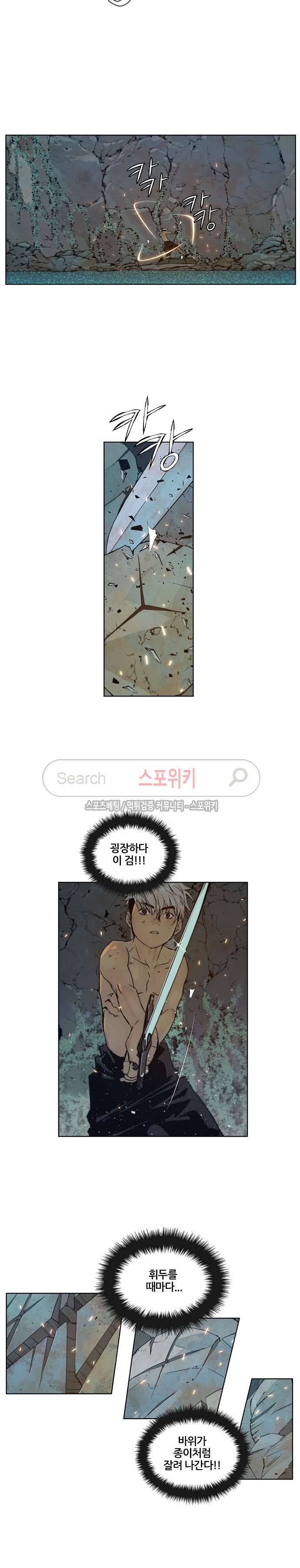 명검 72화 2