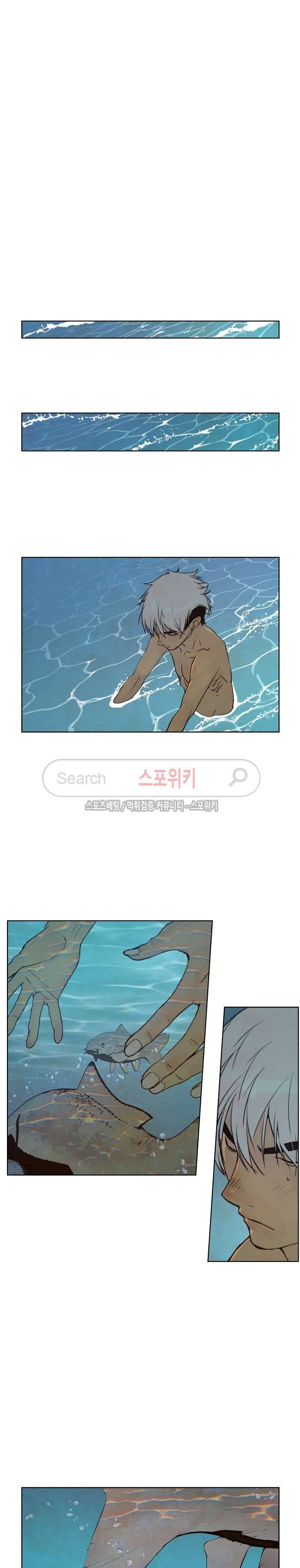 명검 72화 5