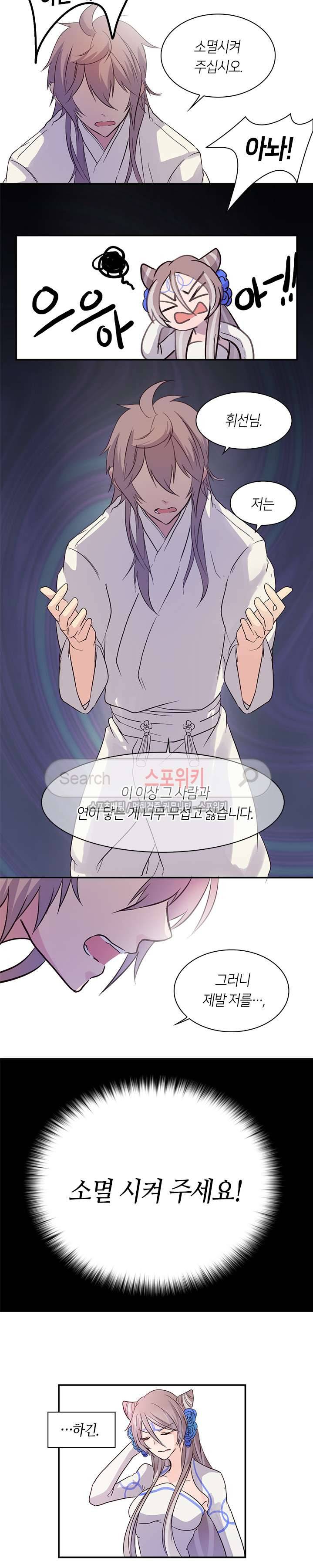 재생 2화 3