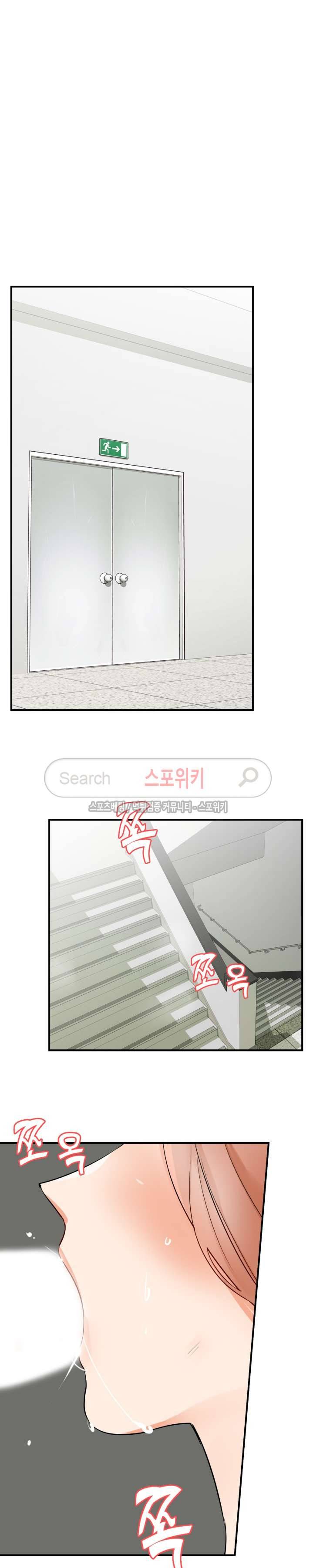 비상계단 11화 5