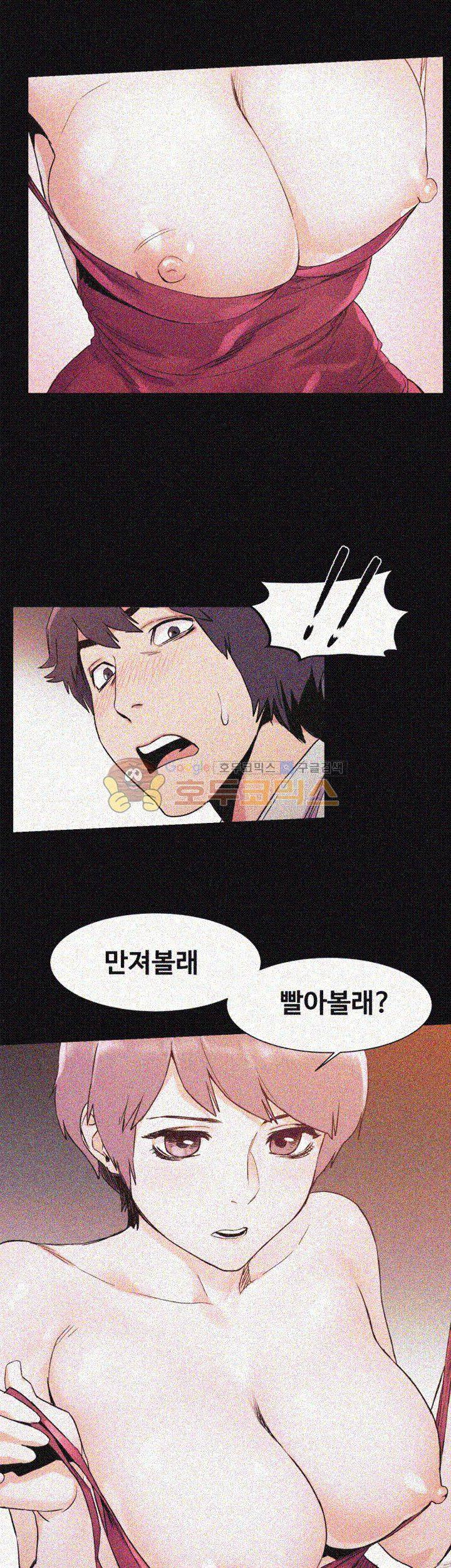 작은 전쟁 34화 3