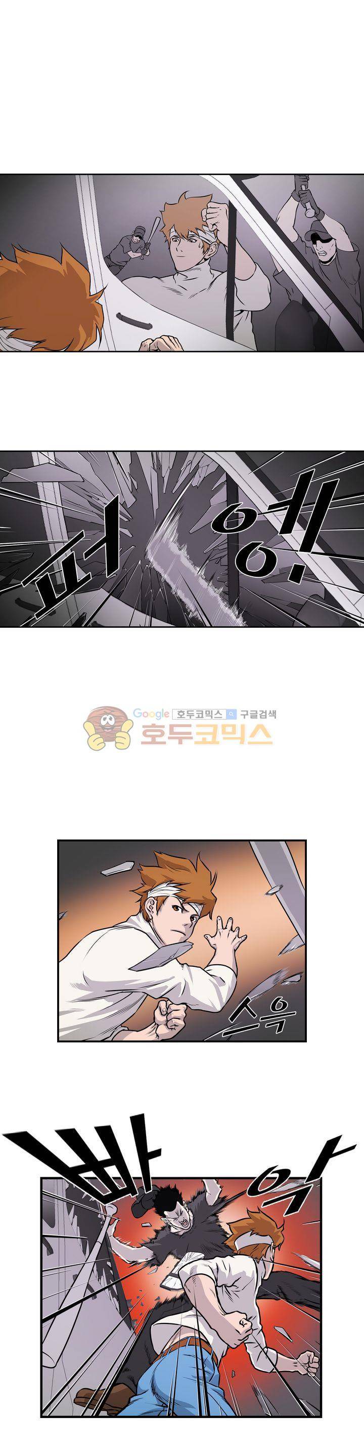 보일러 16화 1