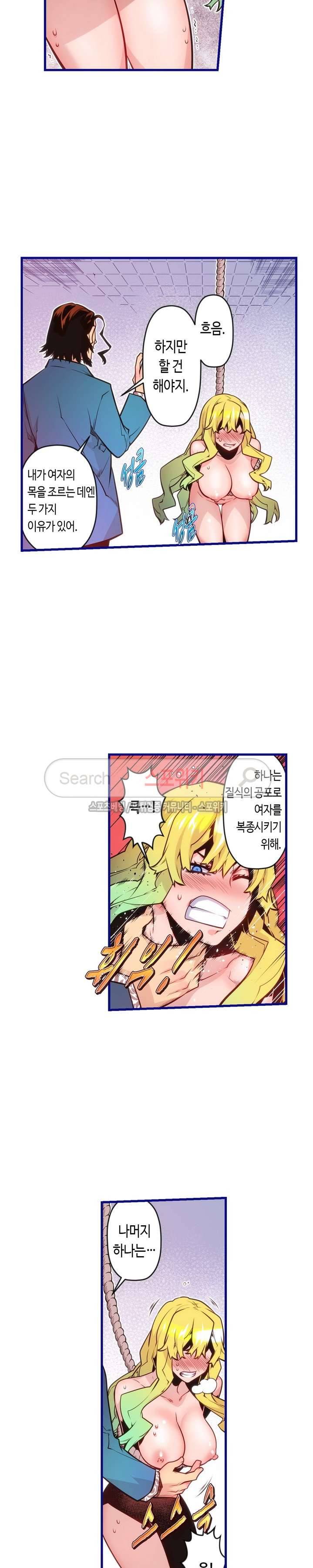 드림 파라다이스 125화 3