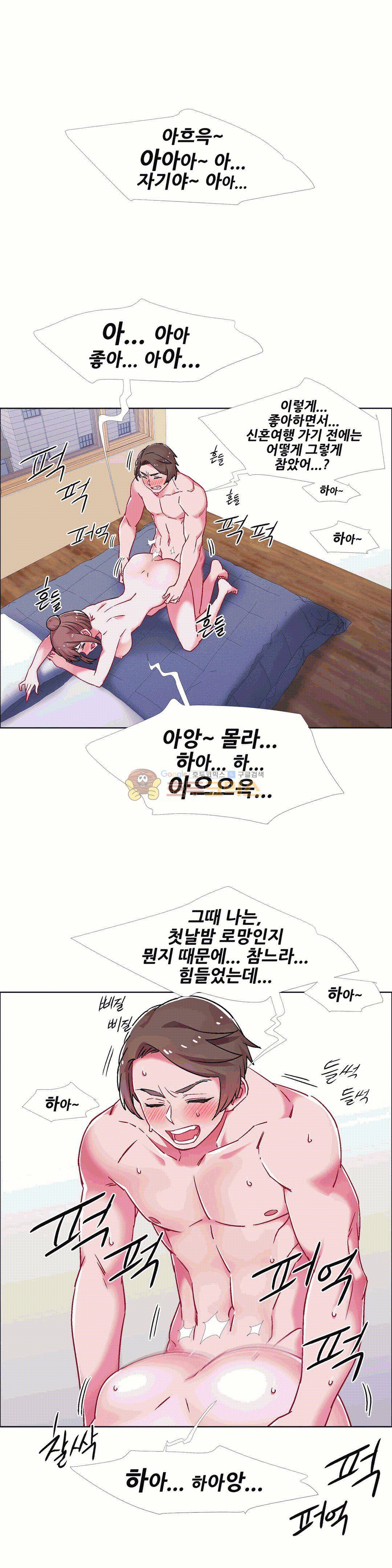 렌탈걸즈 44화 - 옆집의 유부녀 (3) 1