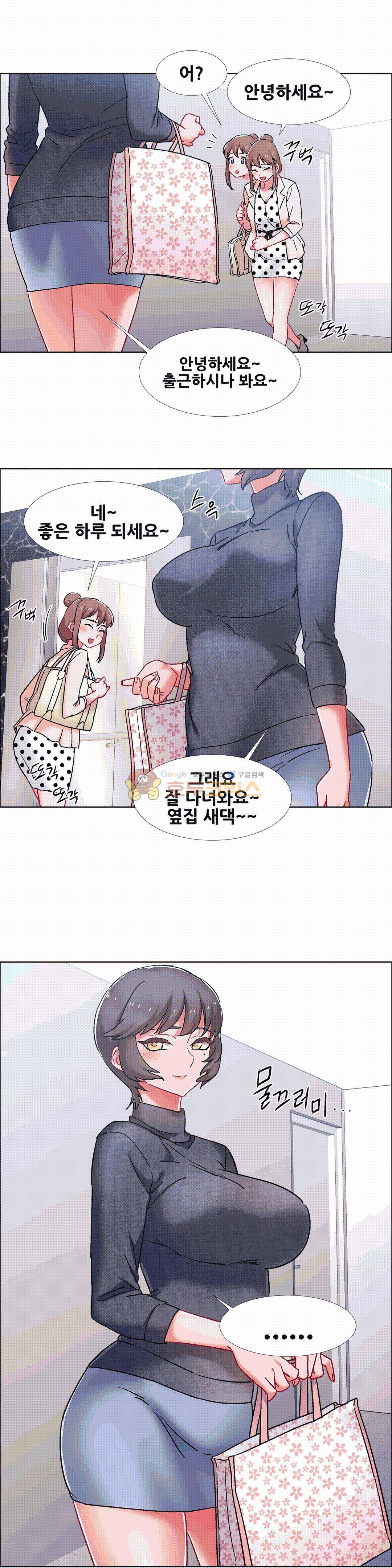 렌탈걸즈 44화 - 옆집의 유부녀 (3) 6