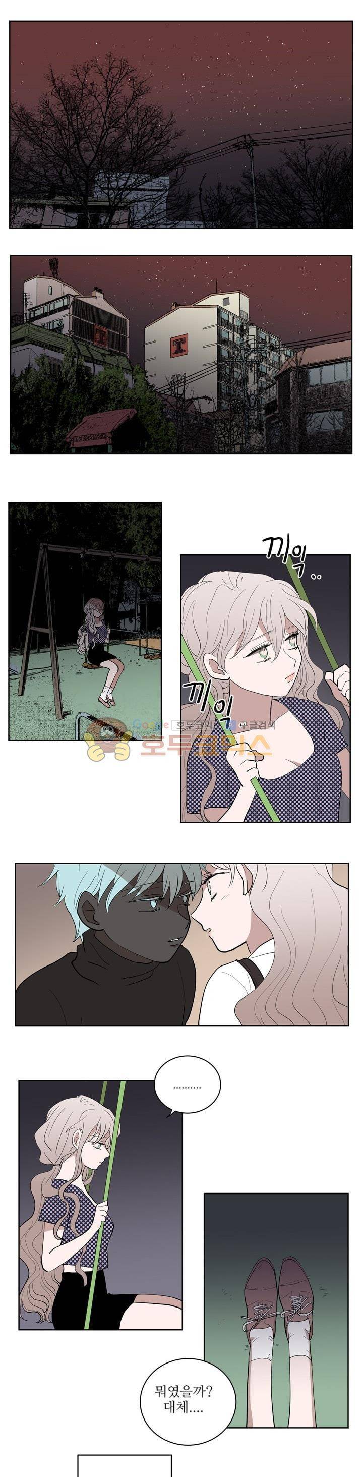 340일간의 유예 29화 1