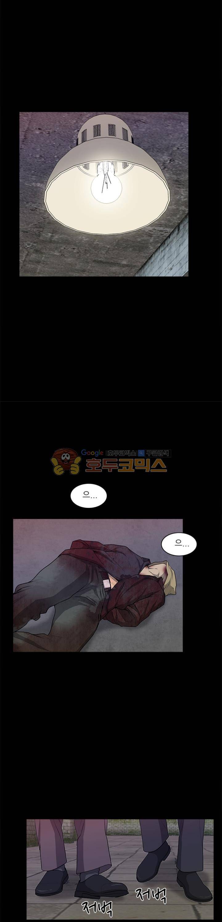 노히트노런 19화 4