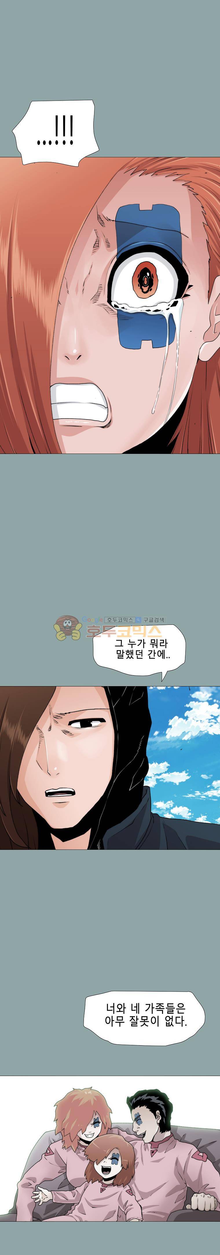 트레이스 LAST 3화 3