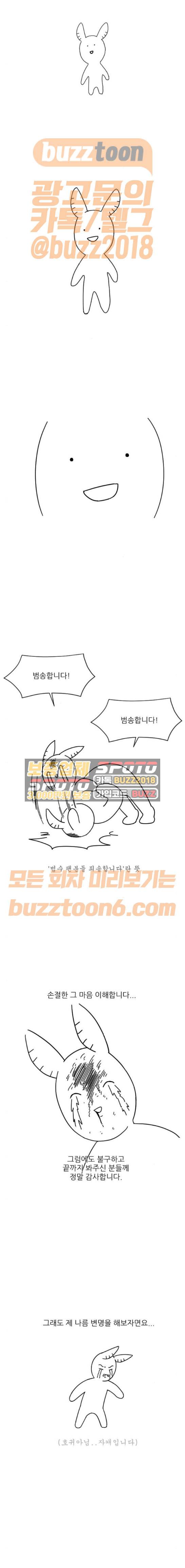 구구까까 - [후기] 1