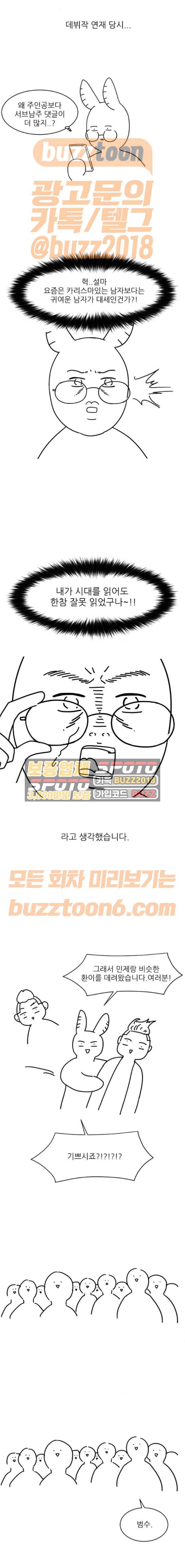 구구까까 - [후기] 2