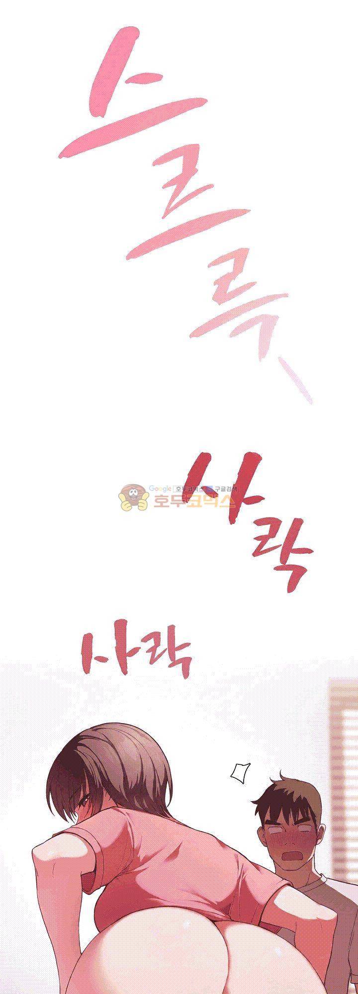 이웃사촌 41화 7