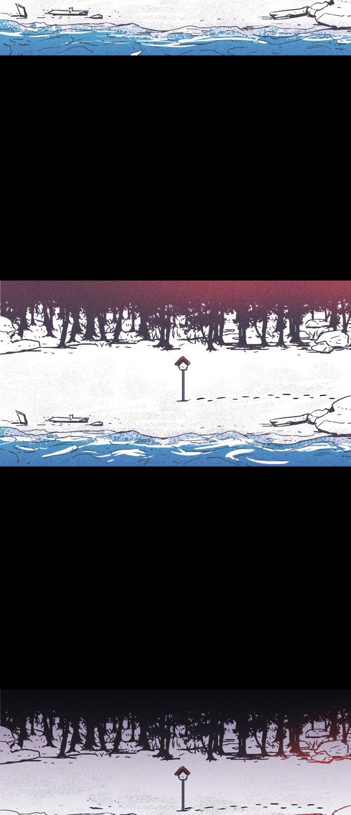 돼지우리(네이버) 프롤로그 11