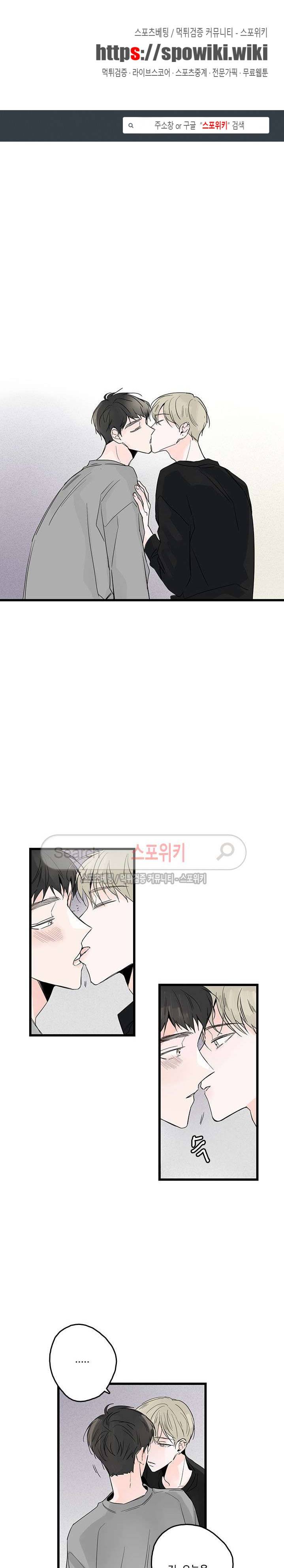 Home Sweet Home 시즌2 1화 1