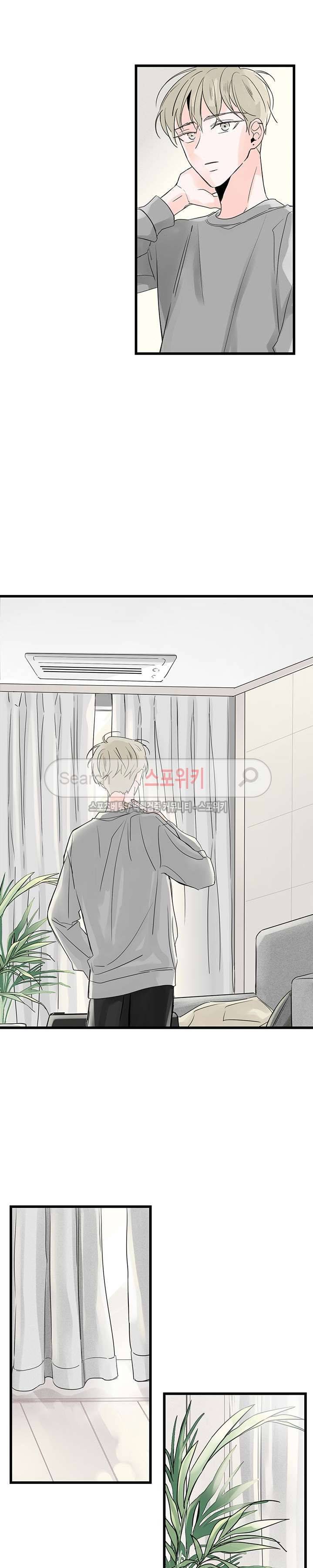 Home Sweet Home 시즌2 1화 18