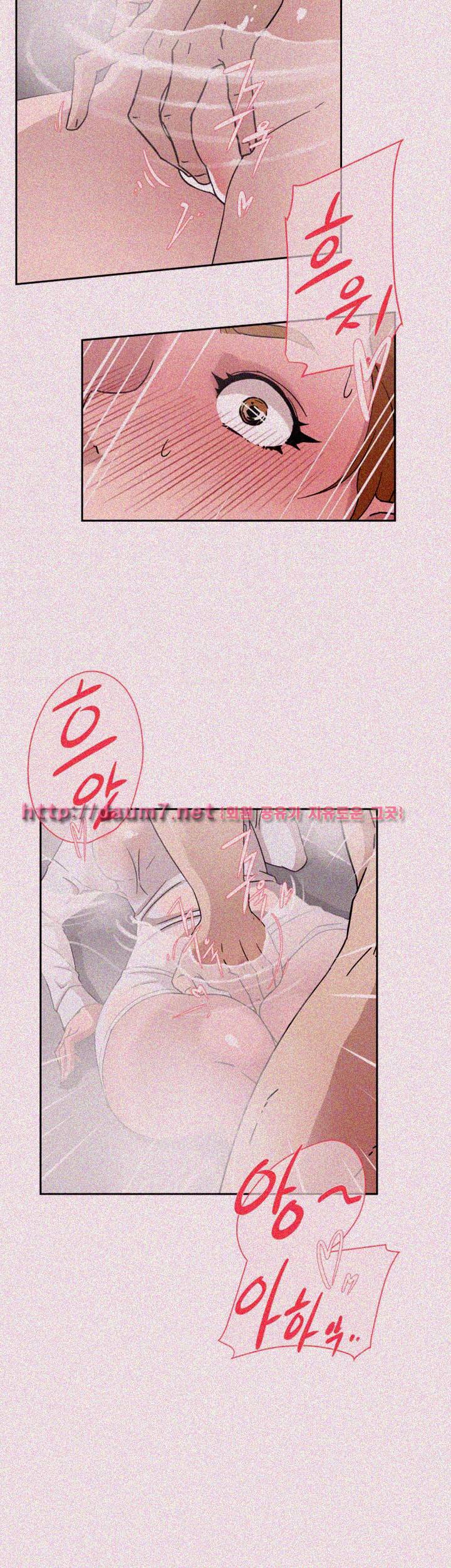 그녀의 11센티 63화 10