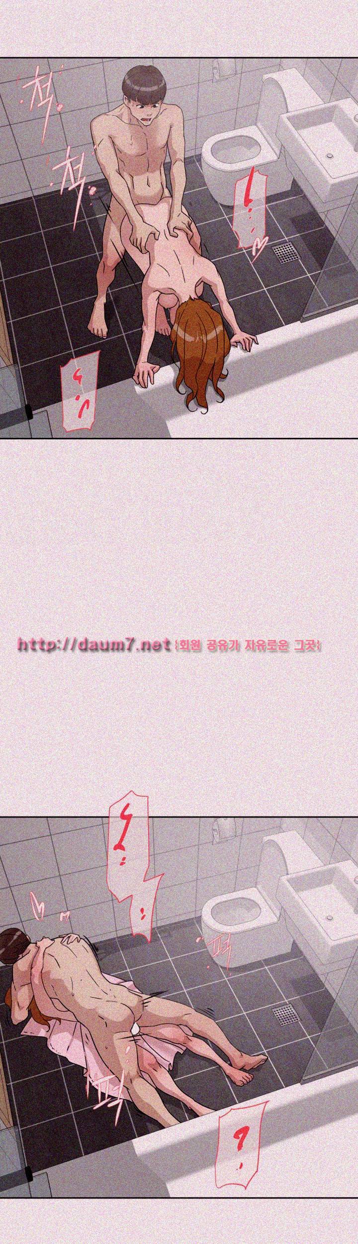 그녀의 11센티 63화 24