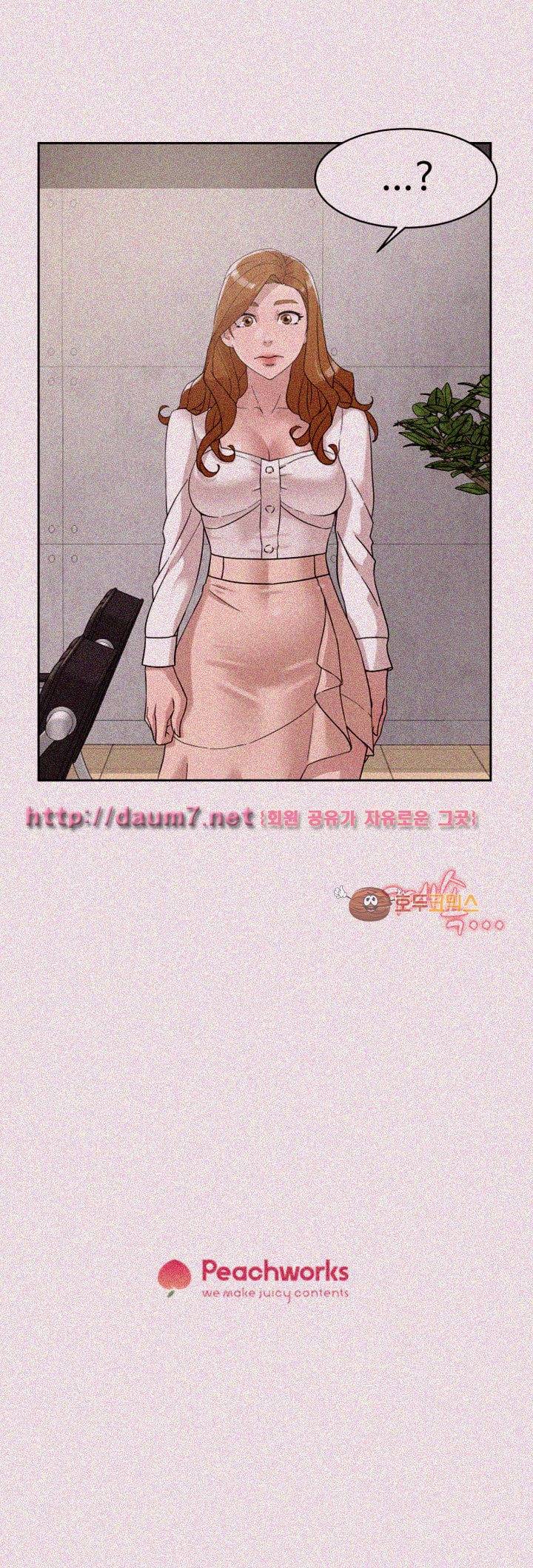 그녀의 11센티 63화 31