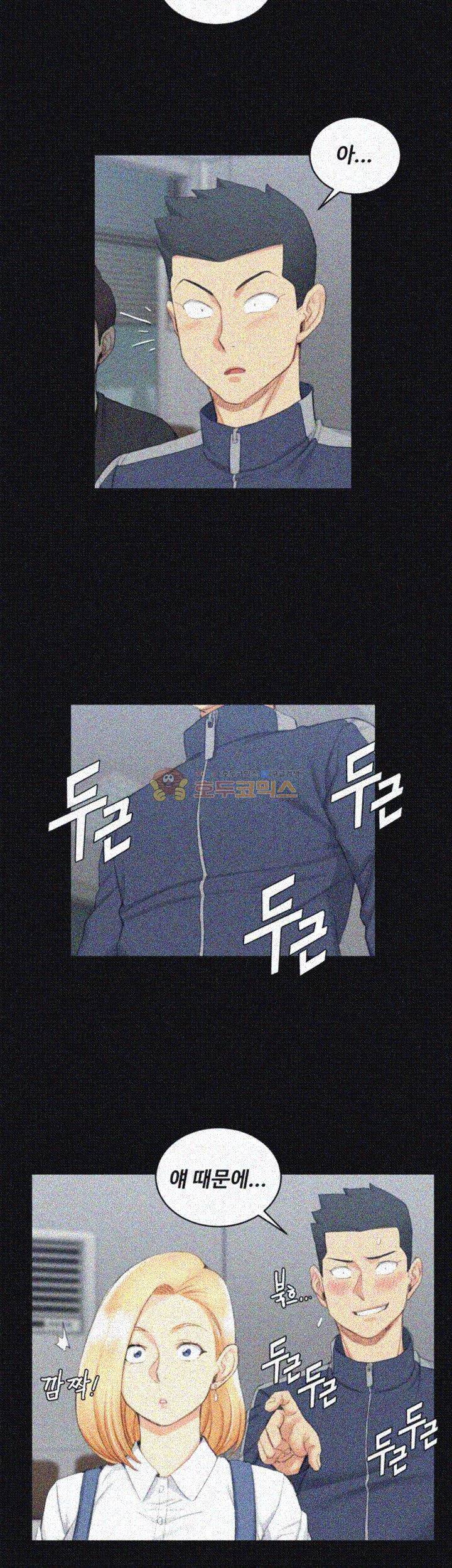 그남자의 자취방 50화 3