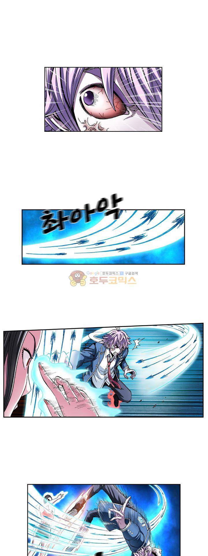 인체배양 35화 4