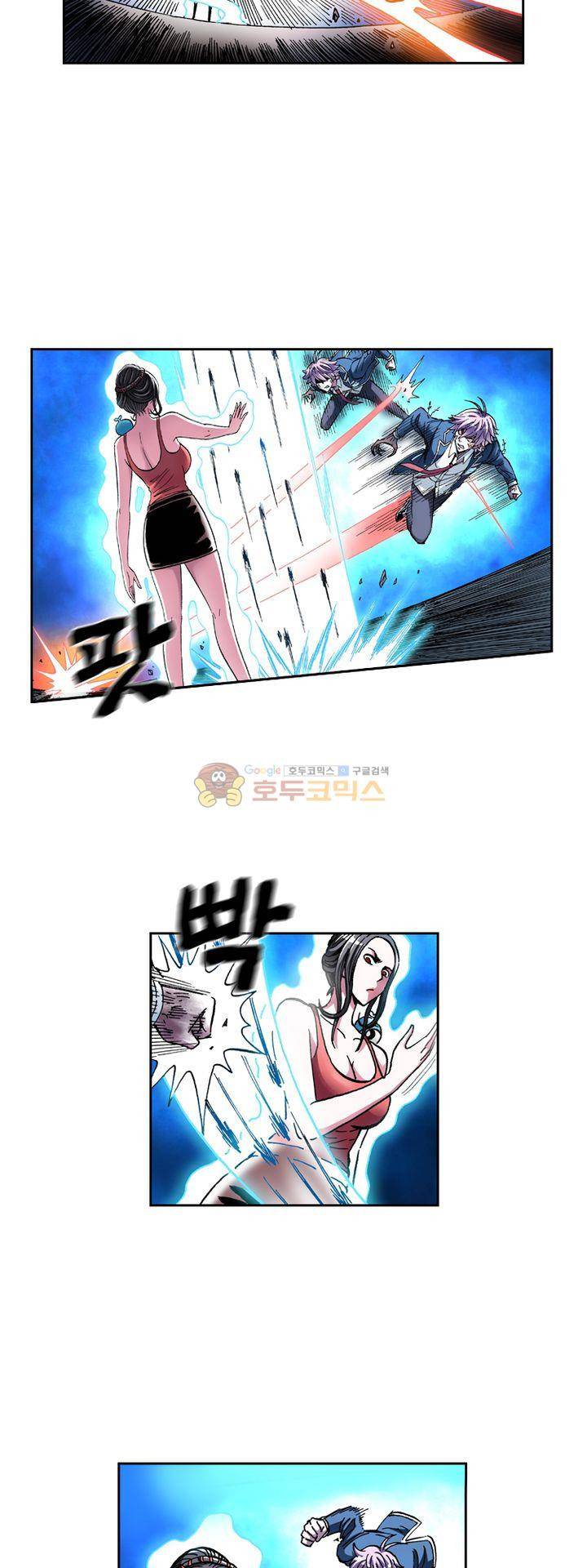 인체배양 35화 6