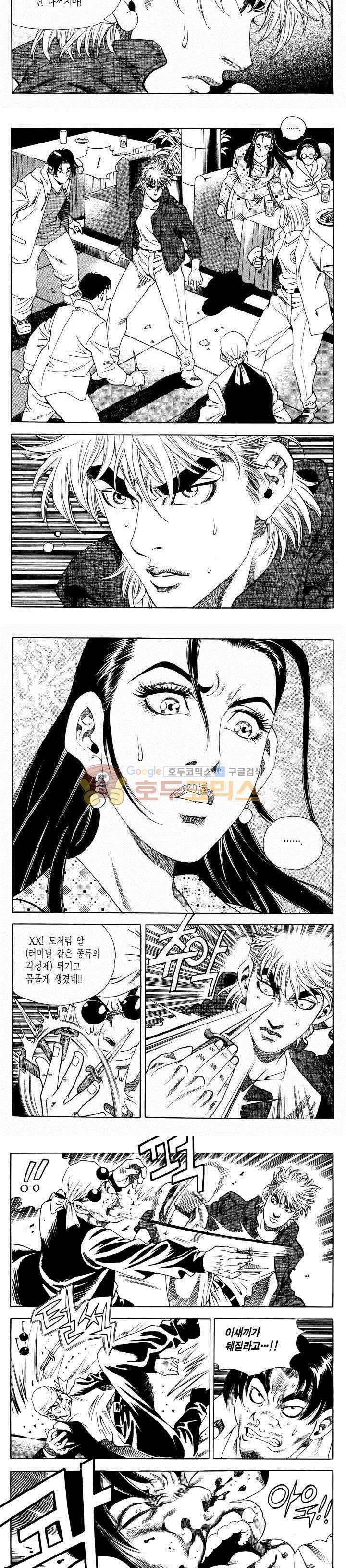 전설의 가문 2부 37권 16