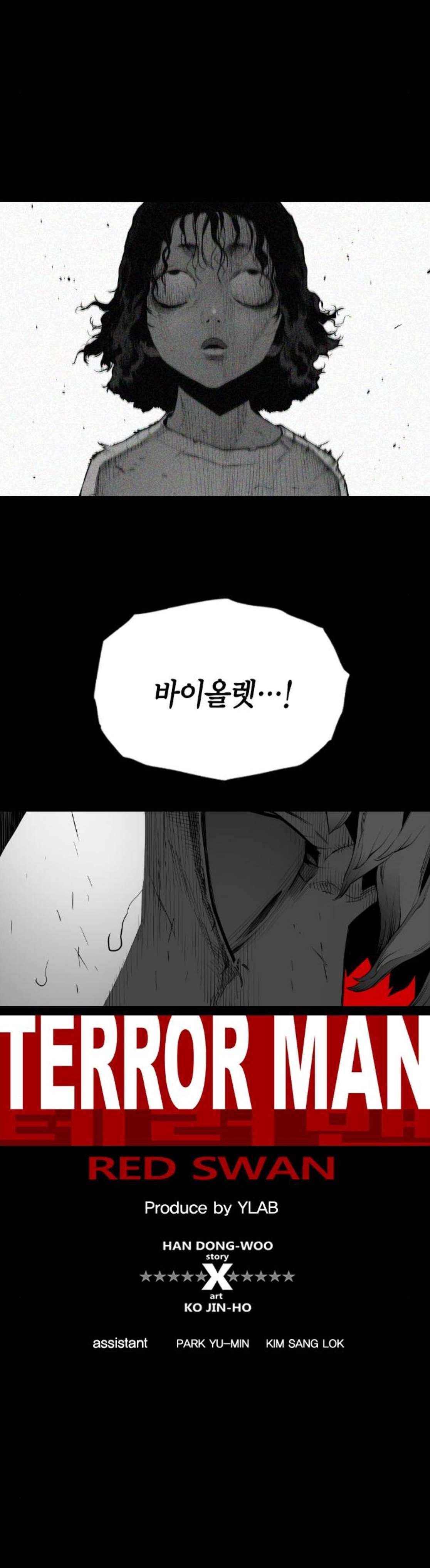 테러맨 시즌2 57화 4
