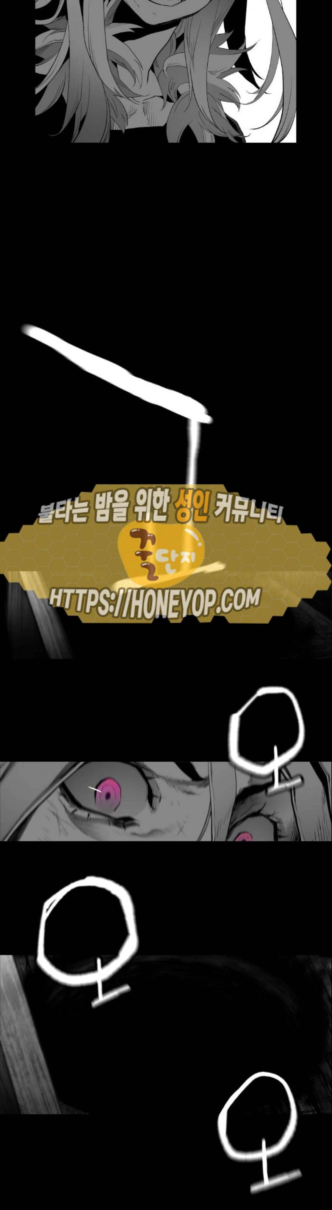 테러맨 시즌2 57화 6