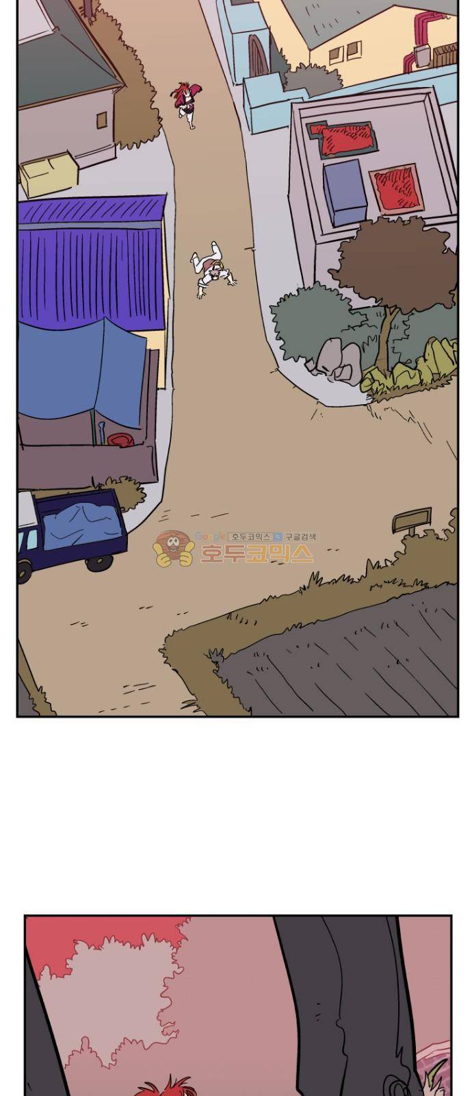 둥굴레차! 79화 8
