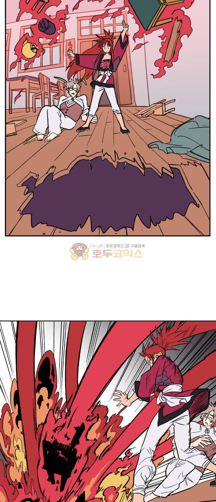 둥굴레차! 79화 12