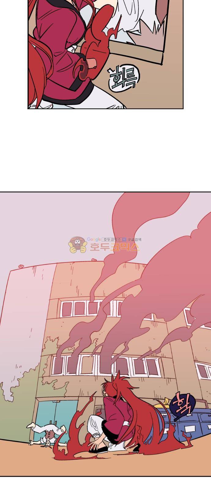 둥굴레차! 79화 14