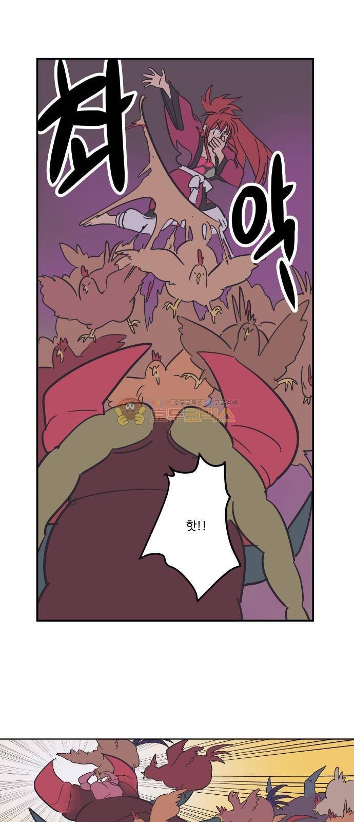 둥굴레차! 79화 22