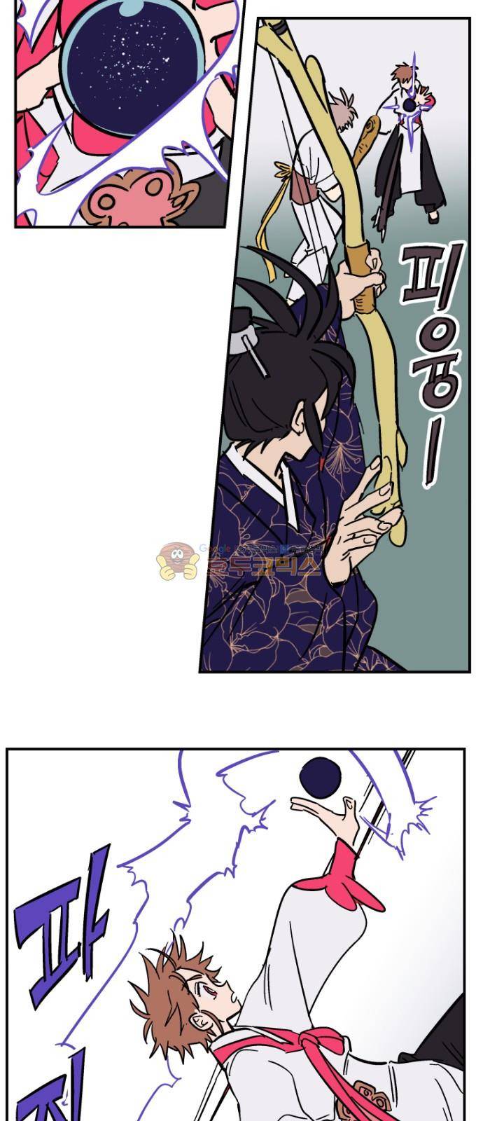 둥굴레차! 86화 8