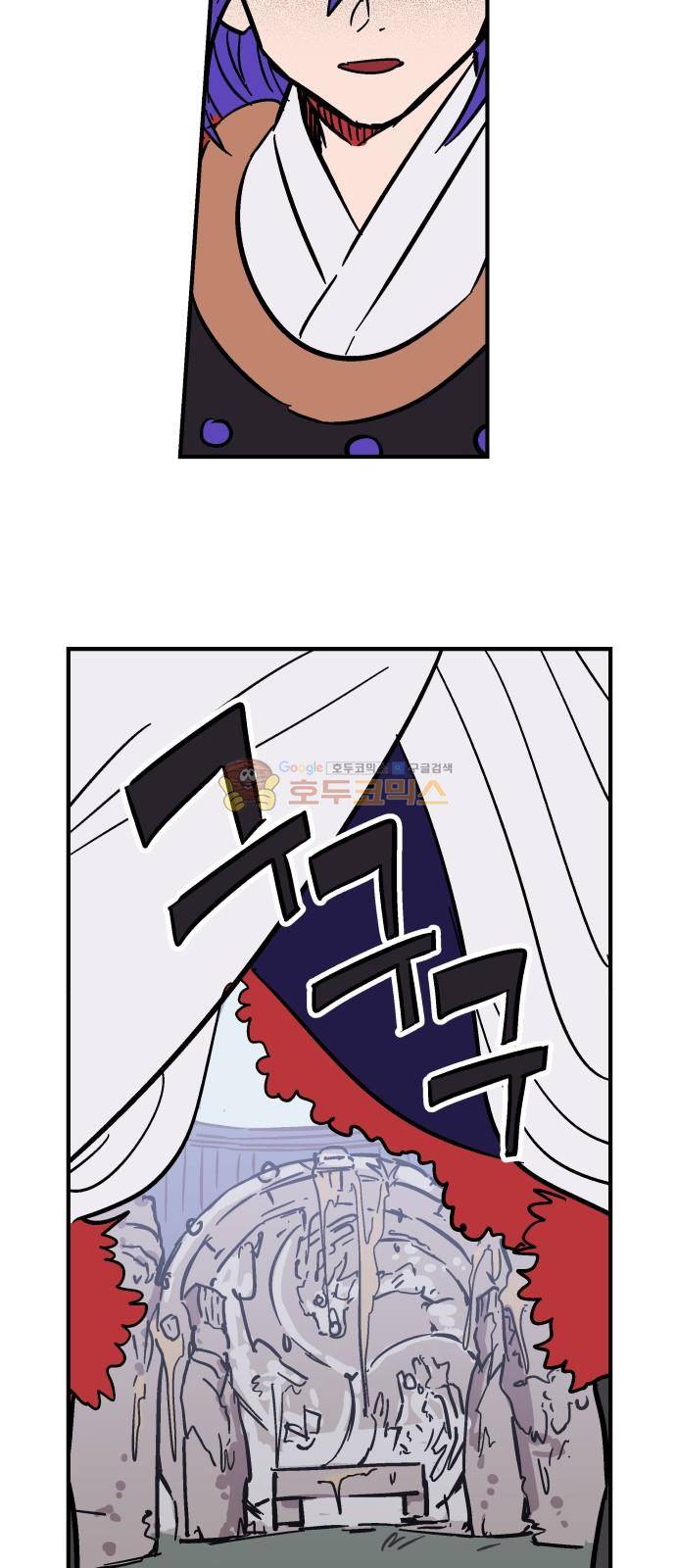 둥굴레차! 86화 28