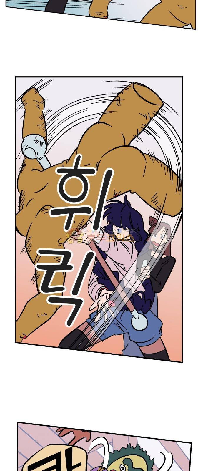 둥굴레차! 96화 21